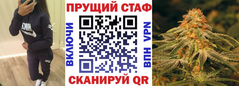 Купить наркоту Купино МАРИХУАНА A-PVP МЕФ Cocaine