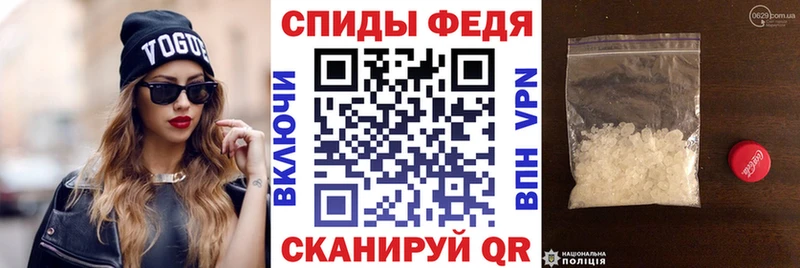 Amphetamine Premium Купино