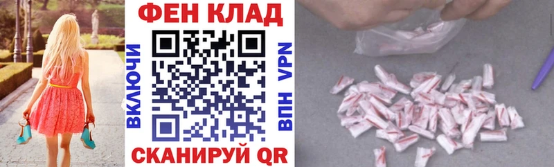 Амфетамин 97%  цена наркотик  KRAKEN рабочий сайт  Купино 