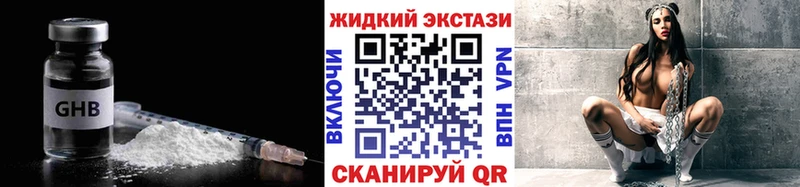 Бутират BDO  Купино 