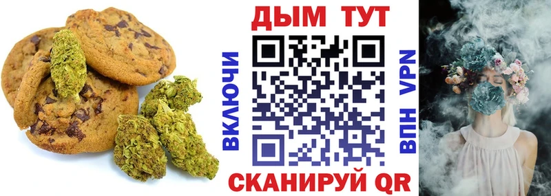 Еда ТГК конопля  купить наркотики цена  Купино 