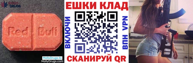Ecstasy Cube  сколько стоит  Купино 