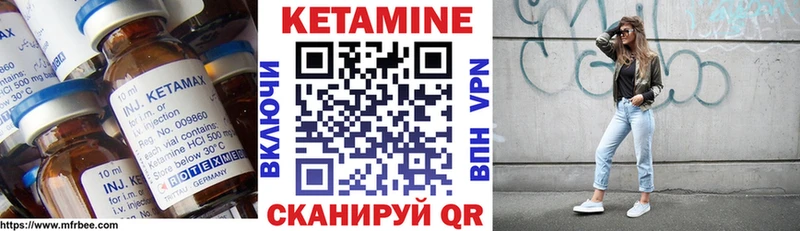 купить наркотик  Купино  omg tor  КЕТАМИН ketamine 