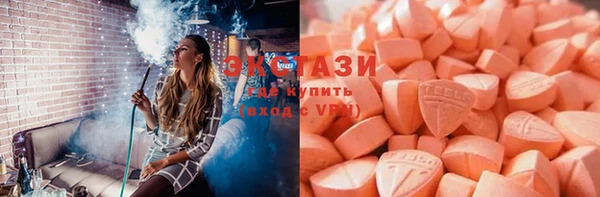 наркотики Белокуриха