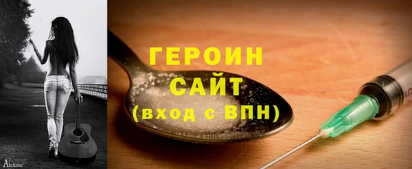 гидра Балабаново