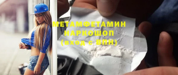 гидра Балабаново