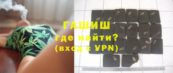 гидра Балабаново