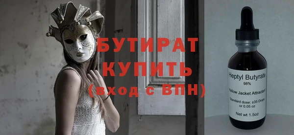 не бодяженный Баксан