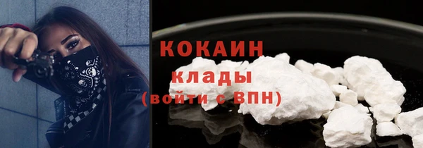 гидра Балабаново