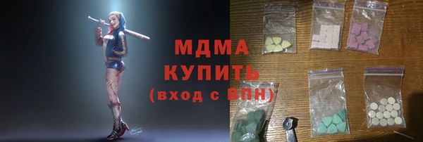 гидра Балабаново