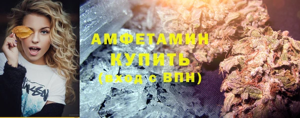 гидра Балабаново