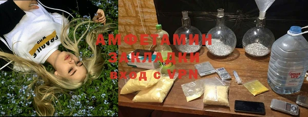 гидра Балабаново