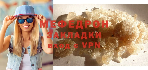 гидра Балабаново