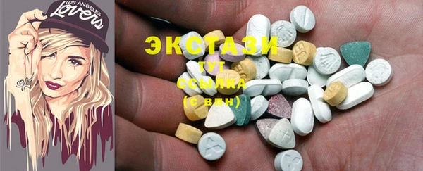 гидра Балабаново