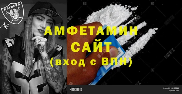 альфа пвп Балахна