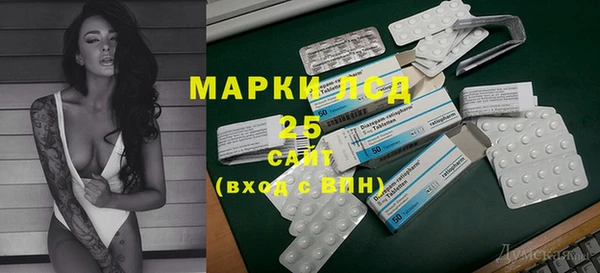 гидра Балабаново