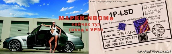 гидра Балабаново