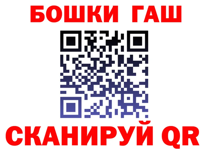 ГЕРОИН хмурый ссылка площадка гидра Купино
