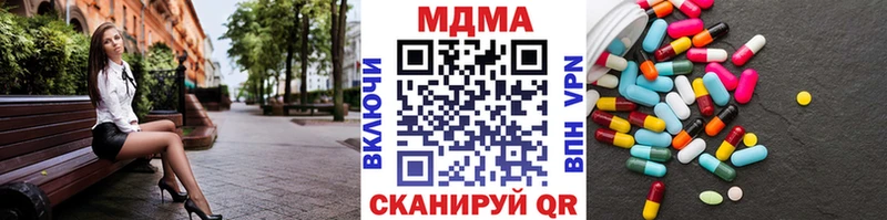 МДМА молли  Купино 