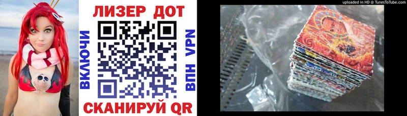 Марки 25I-NBOMe 1,5мг Купино