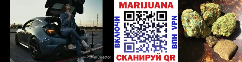 Шишки марихуана Ganja что такое Купино
